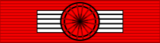 Legion Honneur Commandeur ribbon