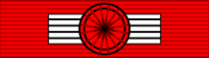 Legion Honneur Commandeur ribbon