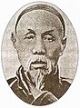 Lin Shu