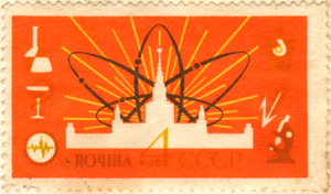 Moscow University stamp 1960