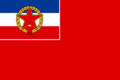 Naval ensign of Yugoslavia (1949–1993)