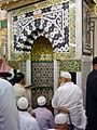 Qibla Nabvi mosque