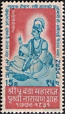 Rajah Prithvi Narayan Shah