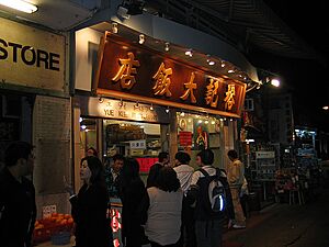 Siumei restaurant