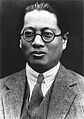 T. V. Soong