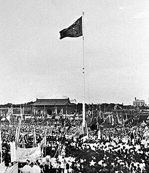 The first flag of China