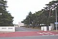 Tokai-mura Japan Atomic Energy Agency Gate