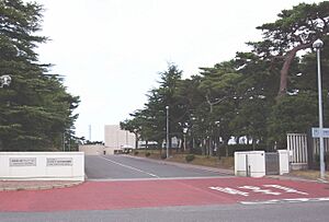 Tokai-mura Japan Atomic Energy Agency Gate