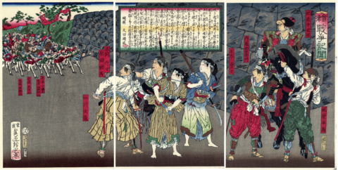Aizu War Records by Adachi Ginko 1877