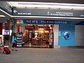 CNBC News Store - Raleigh-Durham
