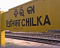 Chilka Rail Station