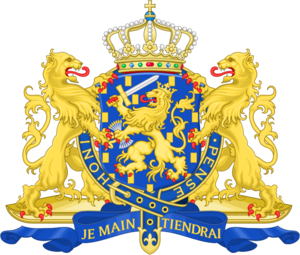 Coat of Arms of the Monarch of the Netherlands as a Stranger Member of the Order of the Garter