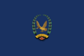 Flag of the Yemeni Interior Ministry