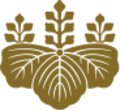 Gosichigirimon.svg
