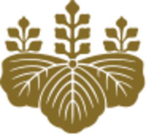 Gosichigirimon