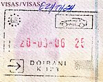 Greece doirani entry