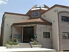 Imam Hossein University Library