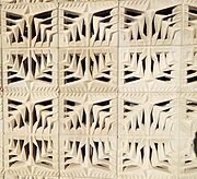 Phoenix-Building-Arizona Biltmore Hotel-stylized bricks by architect, Albert Chase McArthur-1929-0