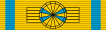 Royal Order of the Sword - Commander Grand Cross BAR.svg