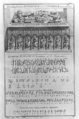 Rudolph4 of Austria Epitaph