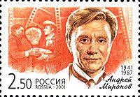 Russia-2001-stamp-Andrei Mironov.jpg