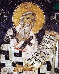 Saint Sava, Patriarchate of Peć (2).jpg