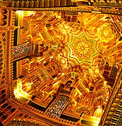 The Arab Room Ceiling, Cardiff Castle