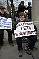 Марш за мир и свободу (20)