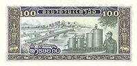 100 Laotian kip in 1979 Reverse.jpg