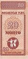 20 mongo anverso
