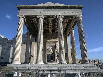 Erechtheion Temple