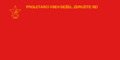 Flag of the League of Communists of Slovenia