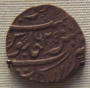 French issued rupee in the name of Mohammed Sha 1719 1758 for Northern India trade cast in Pondicherry