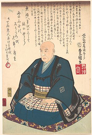 Memorial Portrait of Hiroshige, by Kunisada