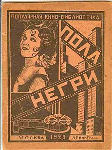 Pola Negri by Ayn Rand cover