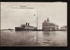 Port Said, The Office of the Suez Canal Company (n.d.) - front - TIMEA