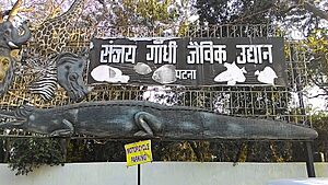 Sanjay Gandhi Jaivik Udyan