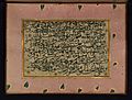 Seyh Hamdullah - Page of Pen Exercises - Walters W6725B - Full Page