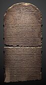 Stele of the healing of Bakhtan-C 284-IMG 3868-gradient (cropped)
