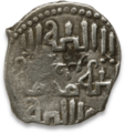 Töregene Khatun coin