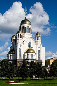 Yekaterinburg cathedral on the blood 2007