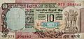 10 Rupees banknotes of India