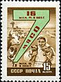 1959 CPA 2343