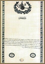 Decree signed by Ottoman Sultan