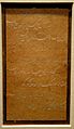 Folio from an album, Mir Ali Shir Nawa I, calligrapher, Afghanistan, Herat, late 15th century AD, Chagatai Turkish text in Nastaliq script, ink, gold, color on paper, decoupage - Cincinnati Art Museum - DSC04236
