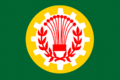Flag of Dakahlia Governorate