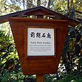 Morikami Museum and Gardens - Early Rock Garden Sign
