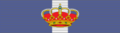 Order of Civil Merit (Spain) GC