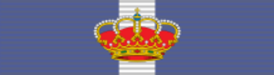 Order of Civil Merit (Spain) GC