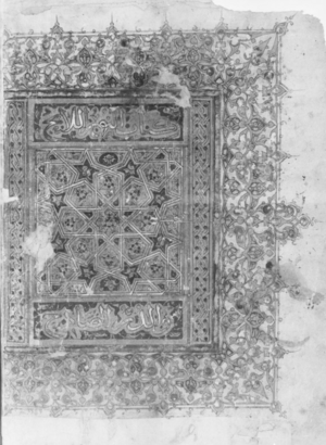 Paris, Bibliothèque nationale de France, MS Arabe 1708 (2)